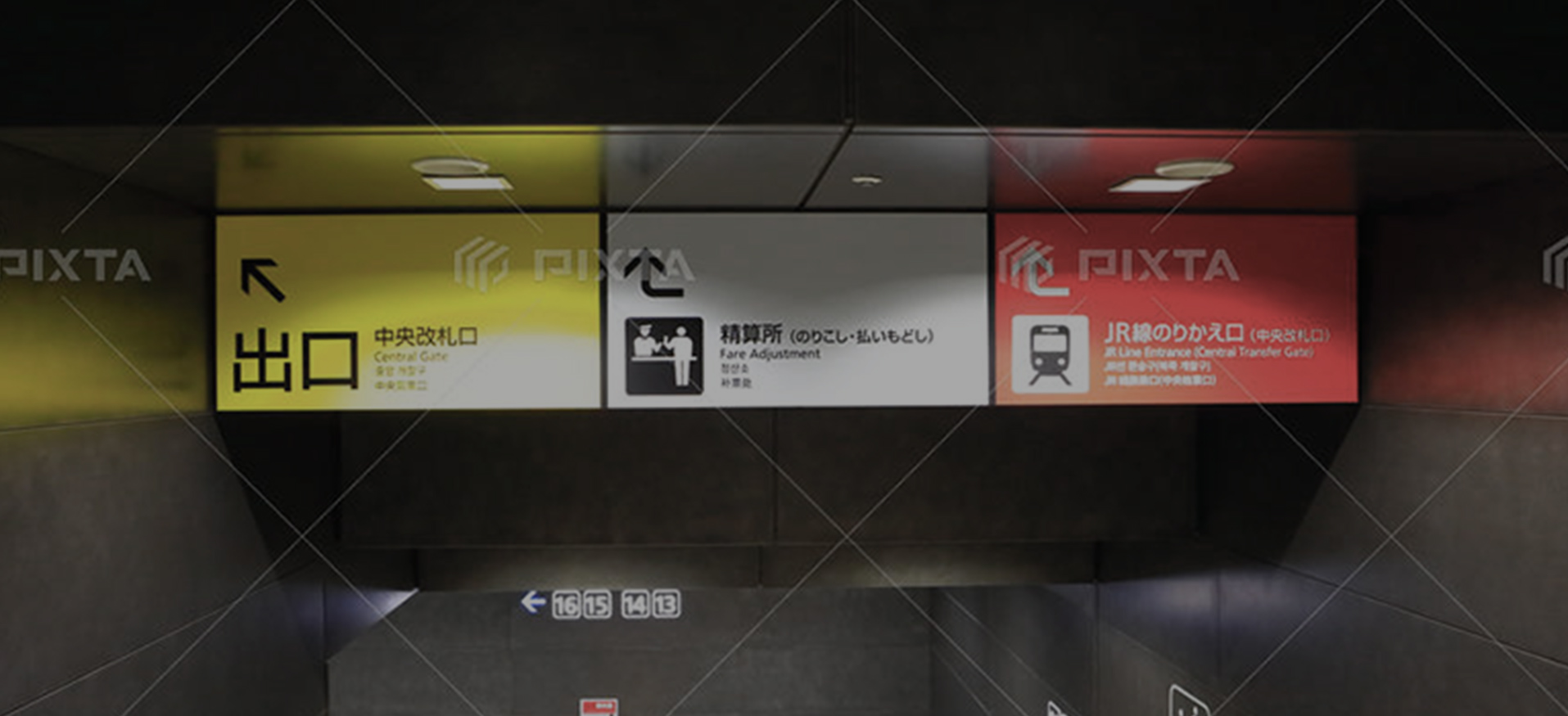 経営理念